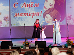 В городе Калач состоялся праздничный концерт в честь Дня матери
