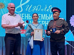 В РДК села Воробьёвка состоялась праздничная программа «Любовь и верность – два крыла»