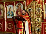 В Неделю о расслабленном в Митрофановке совершили уставные богослужения