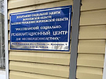 Военнослужащие посетили «Россошанский социально-реабилитационный центр для несовершеннолетних»