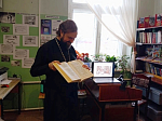 В МКОУ А‑Донской СОШ и Бабковской сельской библиотеке состоялись мероприятия, приуроченные Дню православной книги