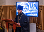 Епископ Россошанский и Острогожский Дионисий принял участие в закрытии Митрофановских церковно-исторических чтений
