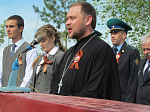 Митинг, посвященный празднованию Дня Победы в с. Новобелая