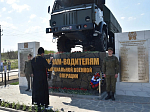В Кантемировке состоялось открытие памятника воинам автомобилистам участникам специальной военной операции