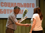 В Кантемировке отметили День социального работника