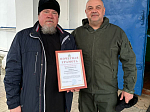Репьевцы поздравили своего батюшку с юбилеем