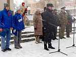 Торжественный митинг в День памяти о россиянах, исполнявших служебный долг за пределами Отечества