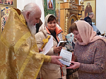 В храме Святаго Духа села Петренково подвели итоги приходского конкурса