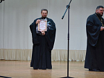В Богучаре прошло торжественное награждение победителей епархиального конкурса литературного творчества "Просвещенные светом"