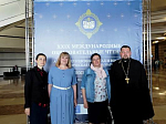 Представители Богучарского благочиния приняли участие в секциях XXIX Международных образовательных чтениях