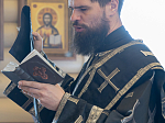 В Великий вторник епископ Дионисий совершил литургию Преждеосвященных Даров в храме Великомученика и Победоносца Георгия, с. Пасеково Кантемировского района