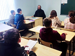 Миссионерская беседа с воспитанниками Духовно-просветительского центра