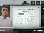 Просветительский марафон  «Современный церковнославянский»