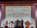 Руководитель молодежного отдела Россошанской епархии принял участие в форуме-конференции при Московской духовной академии