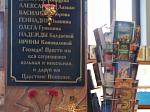 В Ильинском кафедральном соборе почтили память трагически погибшего И.Н. Ольшанского