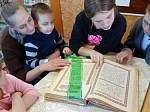 Воспитанники воскресной группы при храме Архистратига Божия Михаила села Воробьевка познакомились с историей книгопечатания на Руси
