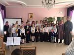 В Духовно-просветительском центре во имя свт. Тихона Задонского прошел праздничный утренник, посвященный Светлому Христову Воскресению