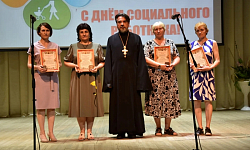 В Кантемировке отметили День социального работника