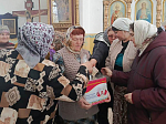 Пасхальная акция стартовала