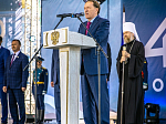 Архипастырь принял участие в торжественных мероприятиях, посвященных 440-летию города Воронежа