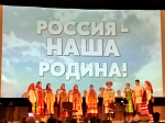 В Москве прошли  XXVIII Международные Рождественские образовательные чтения