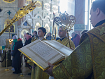 В Прощеное воскресенье Правящий Архиерей совершил Божественную литургию в Свято-Ильинском кафедральном соборе города Россошь