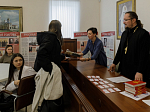 В Россошанском епархиальном управлении состоялась Квест-игра «Что нас объединяет? Вера, история и традиции России»