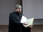 Духовный диалог: в калачеевской гимназии № 1 им. Н. М. Дудецкого отметили День православной книги