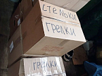 Прихожане Успенского храма г. Калача в течение года неоднократно передавали гуманитарные грузы для участников СВО