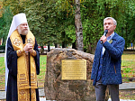 В Воронеже на месте разоренного в ХХ веке Митрофанова монастыря будет сооружен храм во имя святителя Митрофана Воронежского