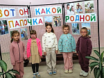 В Духовно‑просветительском центре во имя святителя Тихона Задонского города Острогожска прошло праздничное занятие, посвященное Дню отца