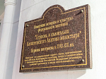 В день памяти священномученика Петра, архиепископа Воронежского, епископ Россошанский и Острогожский Дионисий сослужил митрополиту Воронежскому и Лискинскому Сергию за богослужением в Алексиево-Акатовом монастыре