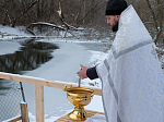 Иерей Артемий Дашенко совершил Великое освящение воды