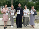 В городе Павловске состоялась миссионерская акция, приуроченная ко Дню славянской письменности