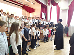 В Подгоренской средней общеобразовательной школе № 1 прошёл концерт, посвящённый празднику Пасхи