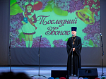 Иерей Евгений Ельчанинов поздравил выпускников МБОУ Калачеевской СОШ №1 имени Героя Советского Союза Сергея Андреевича Мостового