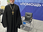 Настоятель Троицкого храма села Новая Калитва принял участие в мероприятии секции, организованной региональным отделение общественного движения «Народный фронт»