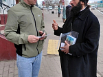 Помощник руководителя миссионерского отдела провел Пасхальную акцию в городе Россоши