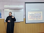 Священник провёл миссионерскую беседу со студентами