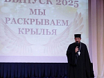 Выпускники, в добрый путь!