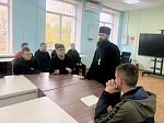 Ответственный по молодежной работе в Россошанском благочинии провел встречу со студентами