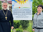 Посильная помощь детям на освобожденных территориях Луганской и Донецкой Народных республик