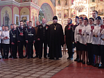 В Михайло-Архангельском храме Острогожска состоялась торжественная церемония принятия присяги кадет-пятиклассников 