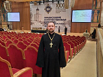 Священнослужитель из Кантемировского района принял участие в конференции «Православная биоэтика: оценивая риски, продумывая христианский ответ»