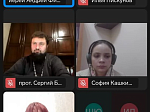 Представители Россошанской епархии приняли участие в вебинаре о Всероссийском молодежном конкурсе видеоблогинга «Исследуйте Писания»