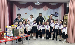 В детском саду «Теремок» поселка Каменка состоялось мероприятие, посвященное Дню православной книги