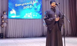 Выпускники получили благословение от священника