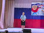 Празднование Дня России в Репьевке