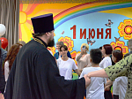 Праздник ко Дню защиты детей в Павловском социально‑реабилитационном центре для несовершеннолетних