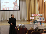 В Манинском доме культуры состоялась встреча, посвящённая Дню православной книги